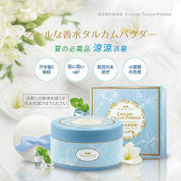 康朵 涼涼香水爽身粉(120g)【小三美日】 DS021524