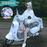 機車雨披 全透明雨衣母子親子電動腳踏車單人成人防暴雨電瓶車代駕專用雨披 摩托車雨衣 雙人雨衣