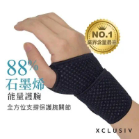 XCLUSIV 石墨烯能量護腕1入 (左右手皆適用)