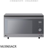 APP下單4%點數★LG樂金【MJ3965ACR】39公升蒸烘烤變頻微波爐