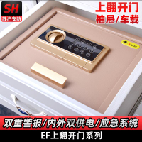 保險柜 家用小型抽屜上翻電子密碼保險箱 床頭衣柜 保險箱 車載保管箱