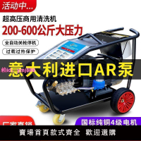 大功率洗車神器商用220V380V超高壓洗車機家用高壓清洗機洗車水槍