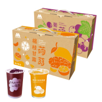【MOS 摩斯漢堡】蒟蒻x2箱(共30入;葡萄/檸檬/蜜桃蘋果/楊枝甘露/蔓越莓任選)