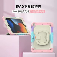 ipadpro保護套air6蘋果11寸mini5平板殼13防摔ipad10支架10.2