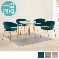 Boden-萊塔2.3尺石面圓型休閒餐桌椅組合/洽談桌椅組合(一桌四椅-三色可選)-70x70x73cm