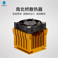 臺式機電腦通用超靜音南橋北橋散熱器芯片散熱片4CM風扇 主板風扇【北歐家居生活】
