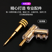 臺灣純銅鍍金免焊可鎖式音箱喇叭線插頭6MM孔芯槍型香蕉頭