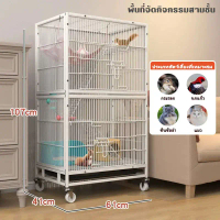 Certified Products Squirrel Cage, 3-Tier Squirrel Villa, Cat Cage, Large Mink Cage, Foldable Bird Ca