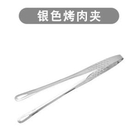 304不鏽鋼韓式自助餐烤肉夾牛排夾燒烤烤肉夾子料理麪包銀色甜品