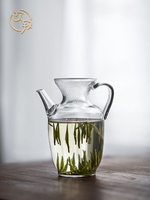 茶杯 高檔玻璃公道杯茶濾一體日式功夫茶具仿宋綠茶專用透明分茶器 中秋免運