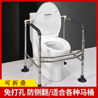 廁所扶手 馬桶坐便器扶手衛生間老人扶手殘疾安全起身廁所扶手不銹鋼架子 城市玩家