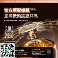 2025新款曼哈頓華強北音響卡哈琉璃4曼頓低音炮電腦音箱