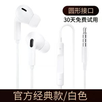 集語耳機有線type-c接口適用vivo iqoo8 9 IQOO電話x60pr-【3.5MM接口】-線控帶麥- 降噪耳機 均碼-款式1