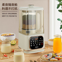 【柔聲隔音艙】德國錢太太破壁機家用全自動煮熟免濾豆漿機多功能靜音料理榨汁機—貼心服飾