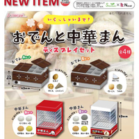 盲盒/模型擺件/驚喜盲袋/日本正版扭蛋/扭蛋玩具日本正版J.DREAM關東煮鍋爐蒸包機微縮配件扭蛋