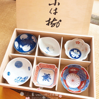 制進口有田燒陶瓷珍味蘸料小碗6個裝木盒禮盒裝禮品38-02