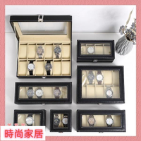 【附發票】  手錶收納盒子開窗皮革手錶盒 男女禮物盒 首飾盒 黑色珠寶手錶展示箱