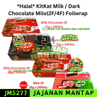 *HALAL* KitKat Milk Chocolate Dark Chocolate Milo (2F/4F) Foilwrap 17g x 24Pkts / 35g x 24Pkts JM527