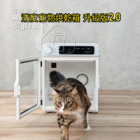 清度 全乾型小型寵物烘毛機 2.0