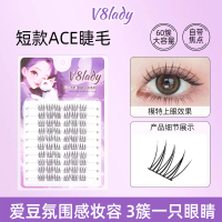 1. Lông mi giả siêu tự nhiên kiểu ngắn dành cho nữ idol, từng chùm, dễ sử dụng, ba bước thao tác, ph