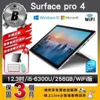 【Microsoft 微軟】A級福利品 Surface Pro 4 12.3吋（ i5 ／8G／256G）WiFi版 平板電腦(贈豪華超值大禮包)
