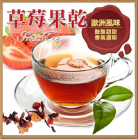 草莓風味水果茶包 草莓水果風味果粒茶包 20入 無咖啡因 立體三角茶包 【正心堂】