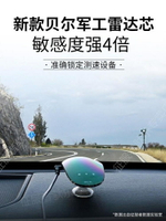 征服者電子狗測速雷達 新款無線云自動升級車載流動安全預警儀 全館免運