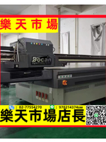出售回收二手理光2513UV打印機東川漢拓G5G6磁懸浮UV打印機