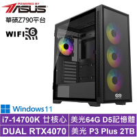 華碩Z790平台[飛影上將W]i7-14700K/RTX 4070/64G/2TB_SSD/Win11