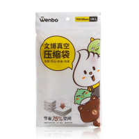 【Wenbo文博】2入組-加厚真空壓縮收納袋(加厚、防塵、防蟲、防潮)