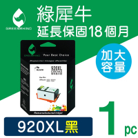 【綠犀牛】 for HP NO.920XL CD975AA 黑色高容量環保墨水匣 / 適用: OfficeJet 6000 / 6500 / 6500a / 6500W / 7000 / 7500a