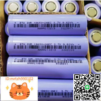 18650動力鋰電池 巴特威2600mah5C 動力電瓶車鋰電池電動工具數碼-淘淘屋 可開發票