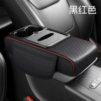汽車扶手箱墊通用車載抽紙巾盒增高墊全皮墊收納通用款