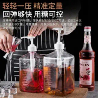 Plastic Sugar Press PC Syrup Bottle Hand Pressure 8cc Pump Milk Tea Coffee Honey Liquid Oil Dispense
