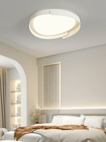 北歐極簡LED吸頂燈個性極簡主臥室燈圓形燈具現代簡約書房間燈具