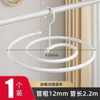 蝸居救星！陽臺旋轉晾衣架 不鏽鋼曬被神器 螺旋式節省空間衣撐