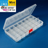 K-830  28格新扣式收納盒 ( 230x120x30mm ) 【活性收納˙第一品牌】K&amp;J Mini Case 收納盒 分類盒