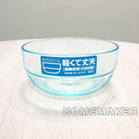 透明塑膠碗-藍_JK-75477