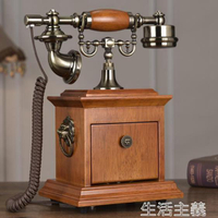 電話機 蒂雅菲歐式仿古電話機旋轉電話機家用座機復古電話無線插卡電話機  夏洛特居家名品