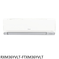 大金【RXM36YVLT-FTXM36YVLT】變頻冷暖橫綱分離式冷氣5坪(含標準安裝)