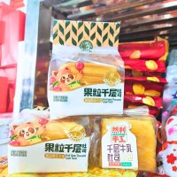 Thùng 1kg Bánh Mì Gối Bơ Sữa Ngàn Lớp Mini Nhiên Lợi (12 Bánh) B97 - BeeGin Family