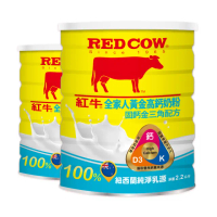 【RED COW紅牛】全家人黃金高鈣奶粉固鈣金三角配方2.2kgX2罐