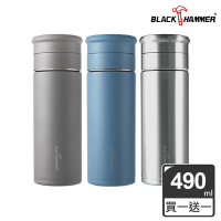 (買一送一)【BLACK HAMMER】茗香陶瓷不鏽鋼泡茶保溫杯-500ML