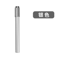 鉛筆延長器炭筆接筆器美術專用金屬續筆器素描加長器學生續長筆桿-冰銀色—1支 均碼-款式2
