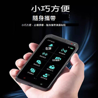 科大訊飛Z6-Z2智能翻譯機英語離線翻譯機粵語出國同聲拍照翻譯