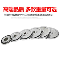 High-grade Men's Cast Iron Plating 0.5-20kg Barbell Dumbbell Disks
