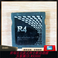 燒錄卡 【模玩堂】 NDS R4  燒錄卡 NDSL 兼容 72