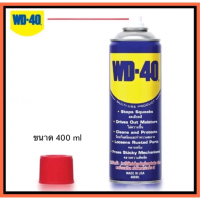 🔥ล็อตใหม่ 🔥แท้ WD-40 น้ำมันอเนกประสงค์ ขนาด 191 มล 400 มล WD 40 น้ำมัน ใช้หล่อลื่นคลายติดขัดไล่ป้องก