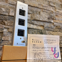 日本製 KOJO Technology 光城精工 Crystal 3.1 插座 電源 分配器 淨化 電源排插座