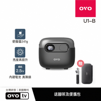 OVO 小蘋果 微型真無線行動智慧投影機 U1-B 迷霧黑